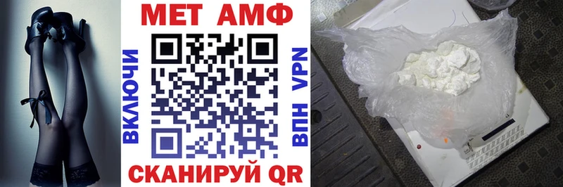 Амфетамин Premium  Купить  Самара 