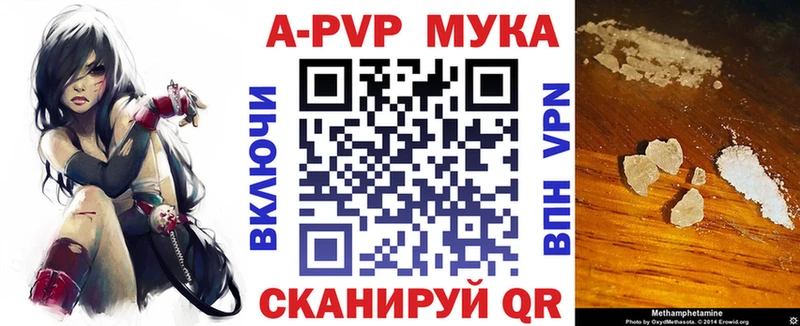 A PVP СК КРИС  Купить закладки  Самара 