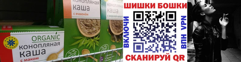 Cannafood конопля  Купить где  Самара 