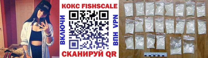 КОКАИН 97%  Купить закладки  Самара 