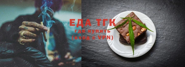 стафф Медногорск