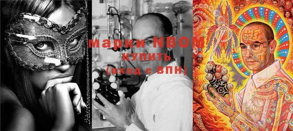 гидропоника Мегион