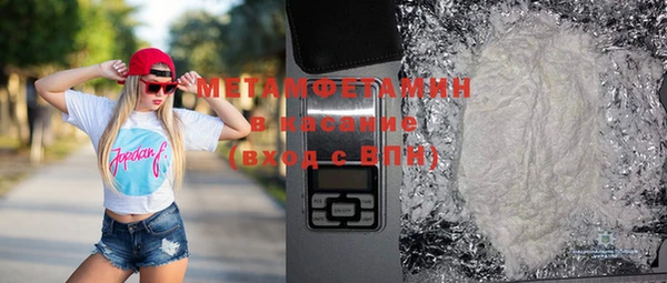 стафф Медногорск