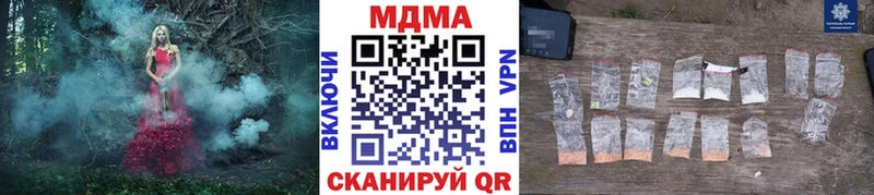 МДМА кристаллы  Купить где  Самара 