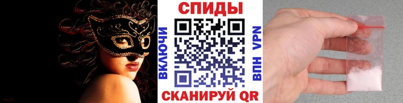 Купить  Самара  Первитин винт 