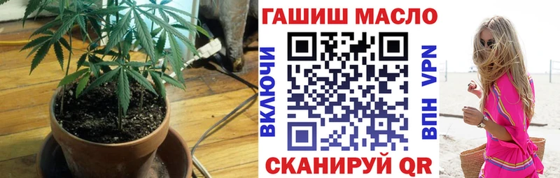 ТГК гашишное масло  Купить где  Самара 